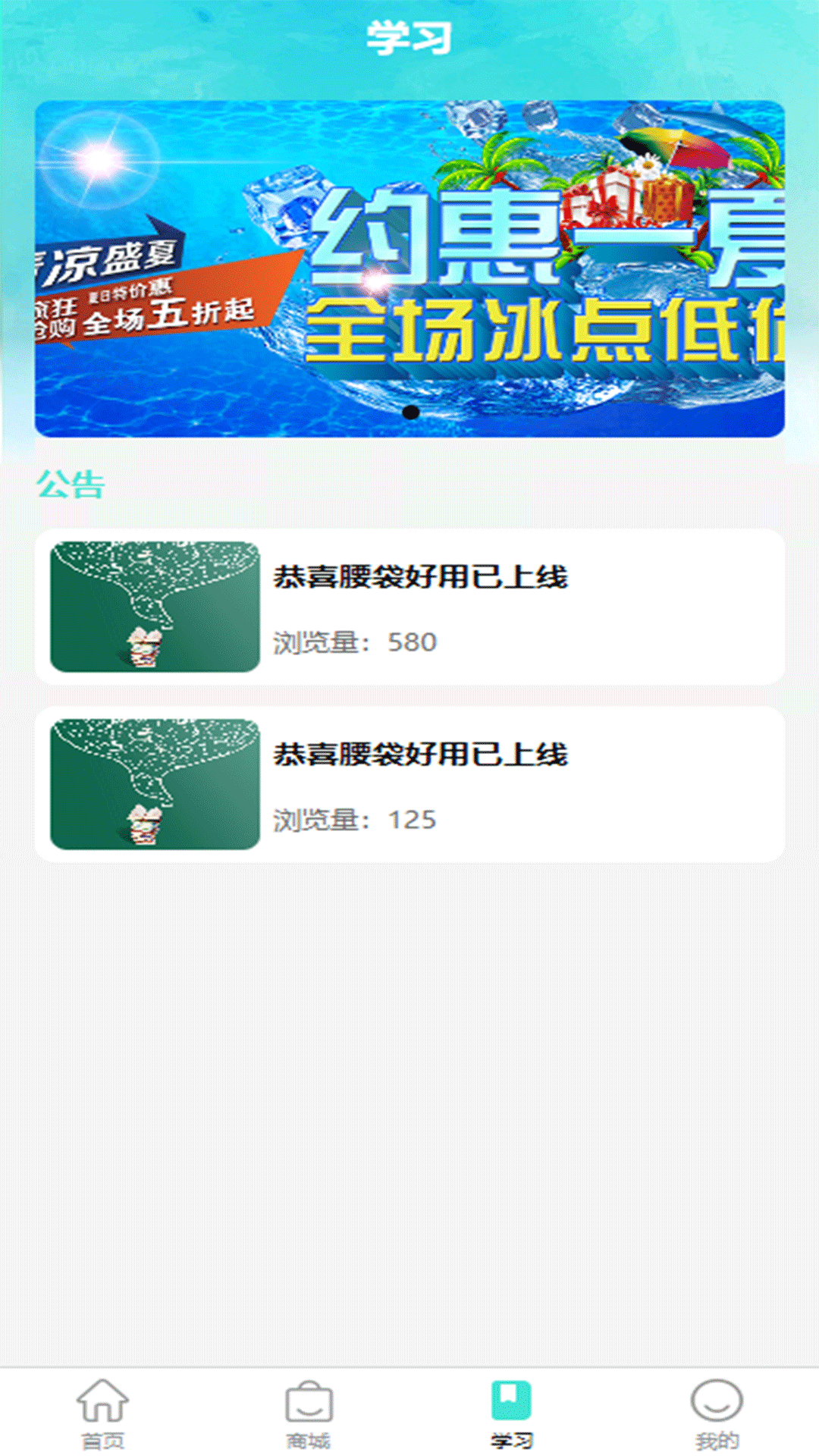 腰袋好用截图1