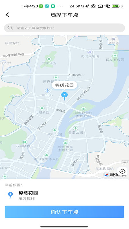 万峰畅行