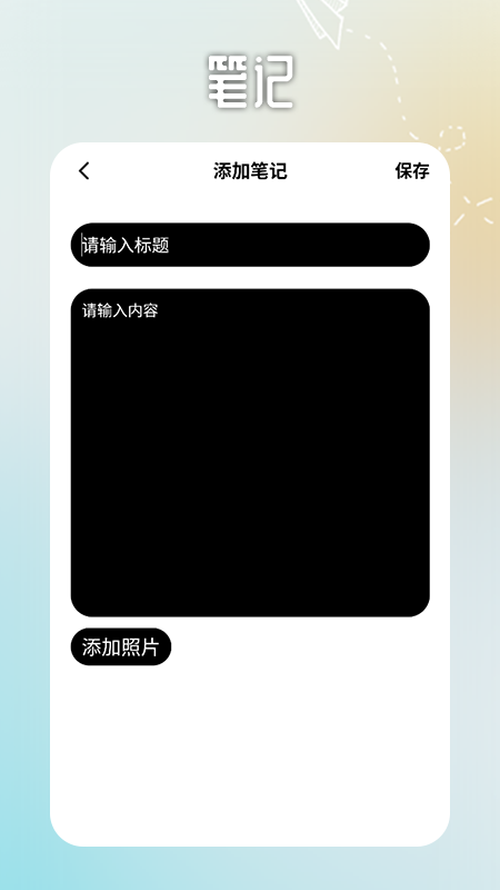 爸爸的美味面馆截图3