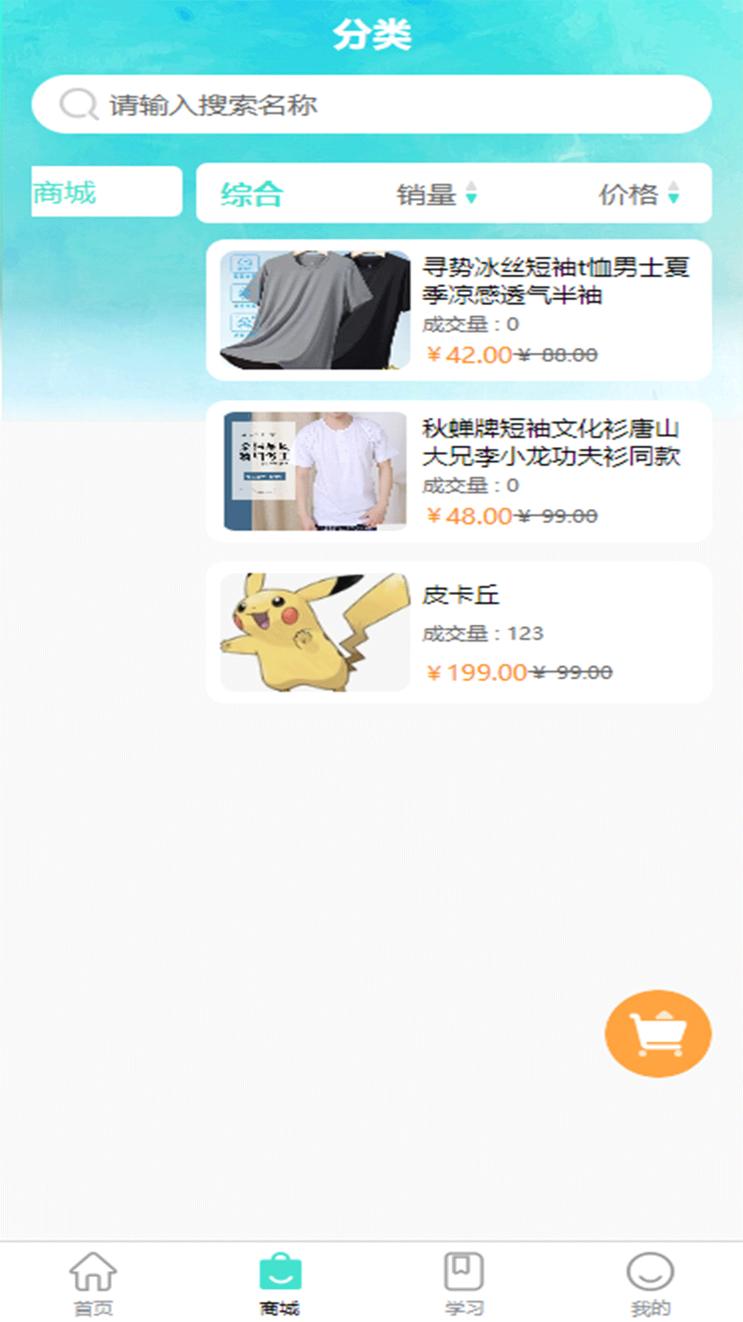 腰袋好用截图2