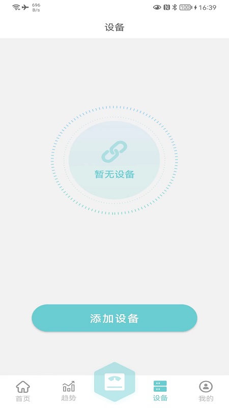 轻巧下载_轻巧官方版下载-1