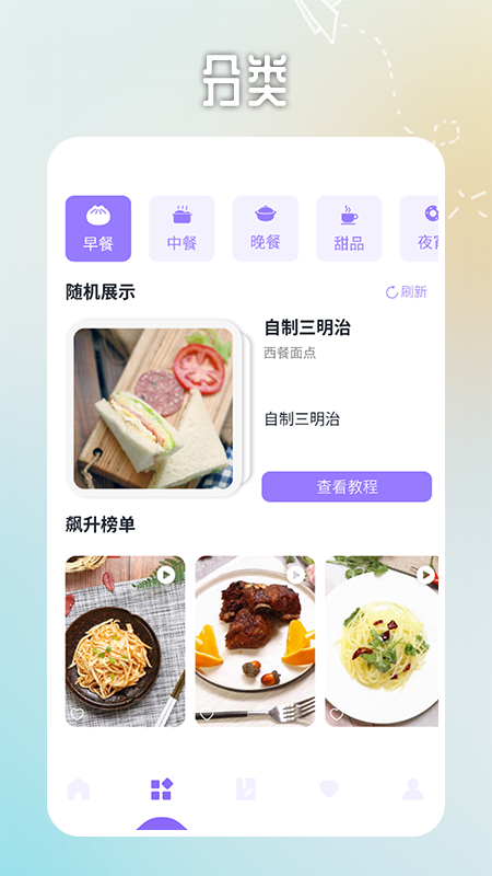 爸爸的美味面馆截图2