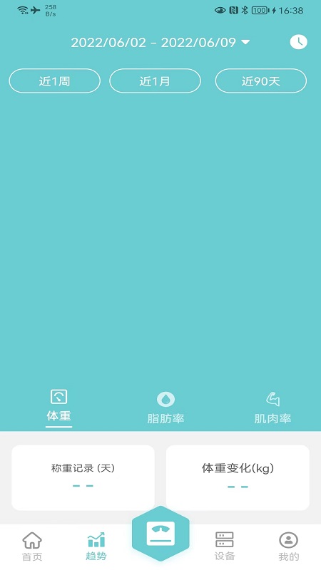 轻巧下载_轻巧官方版下载-2