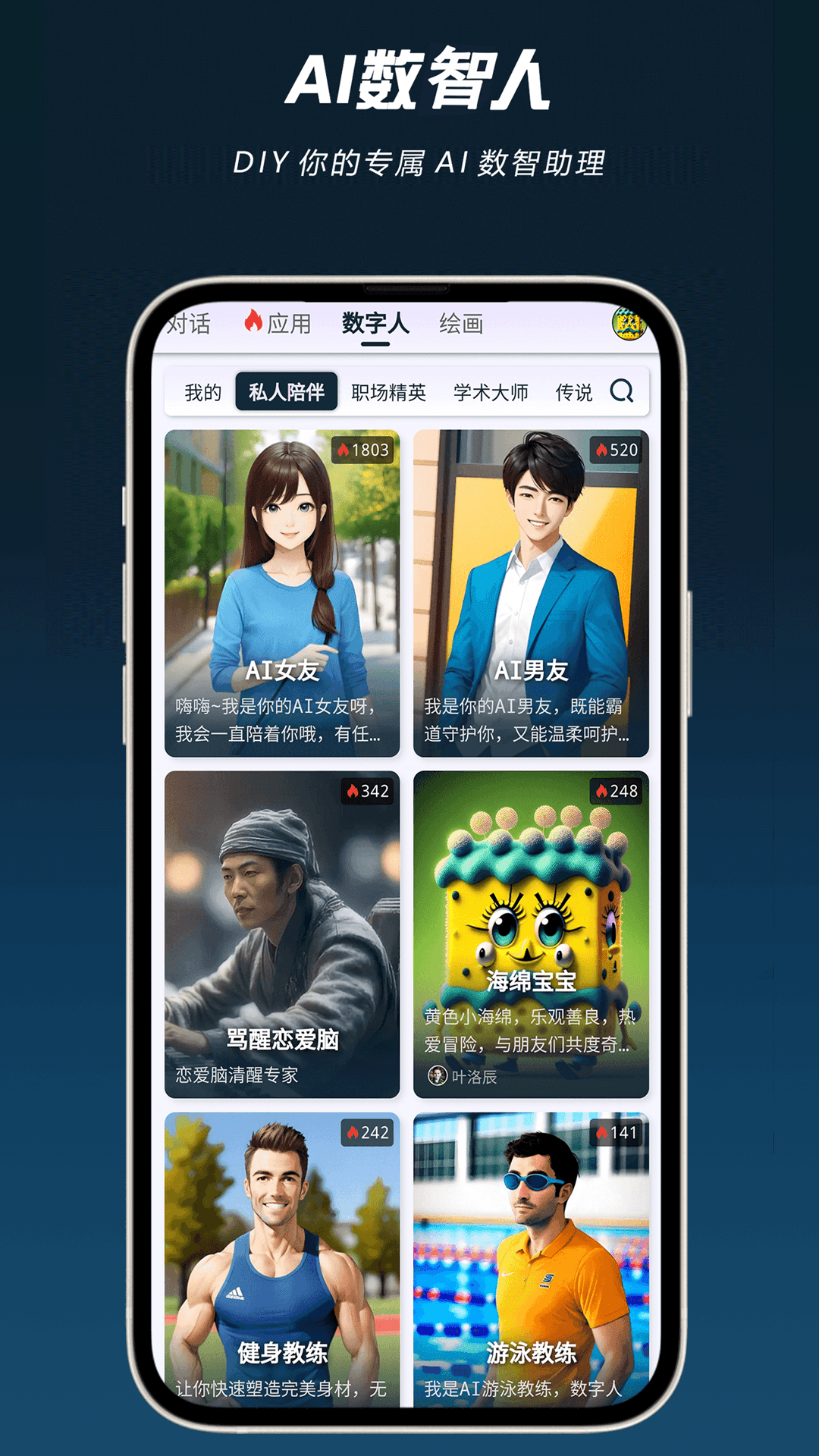ai问帮截图4