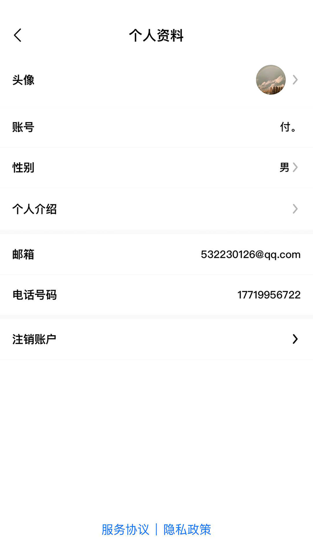 九运铺截图3