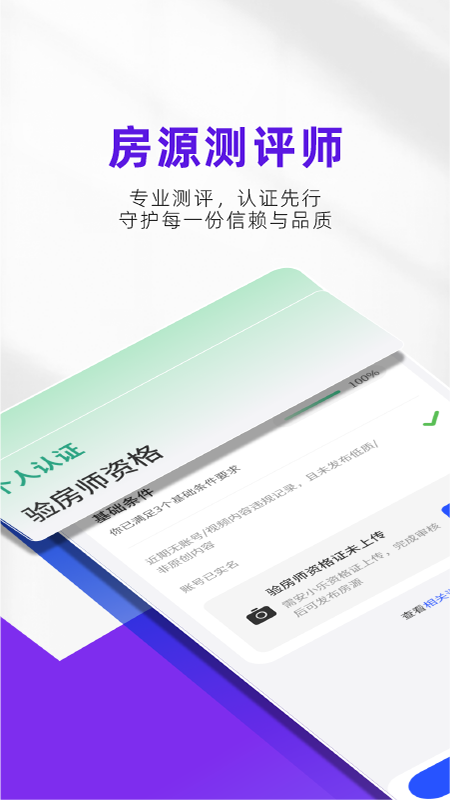 安小乐截图2