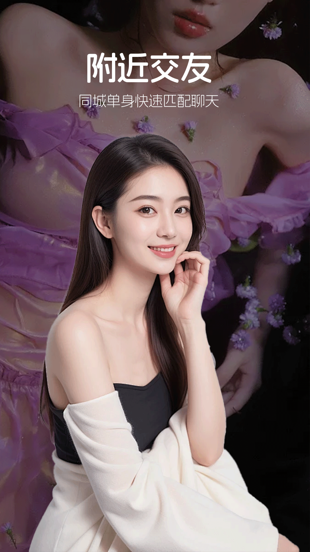 同城心悦圈截图1