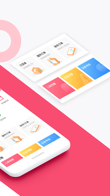 淘管家crm截图2