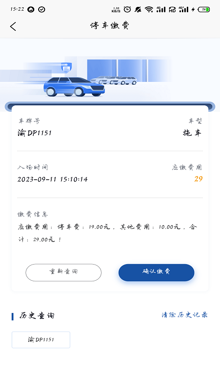 陆海新通道重庆无水港截图5