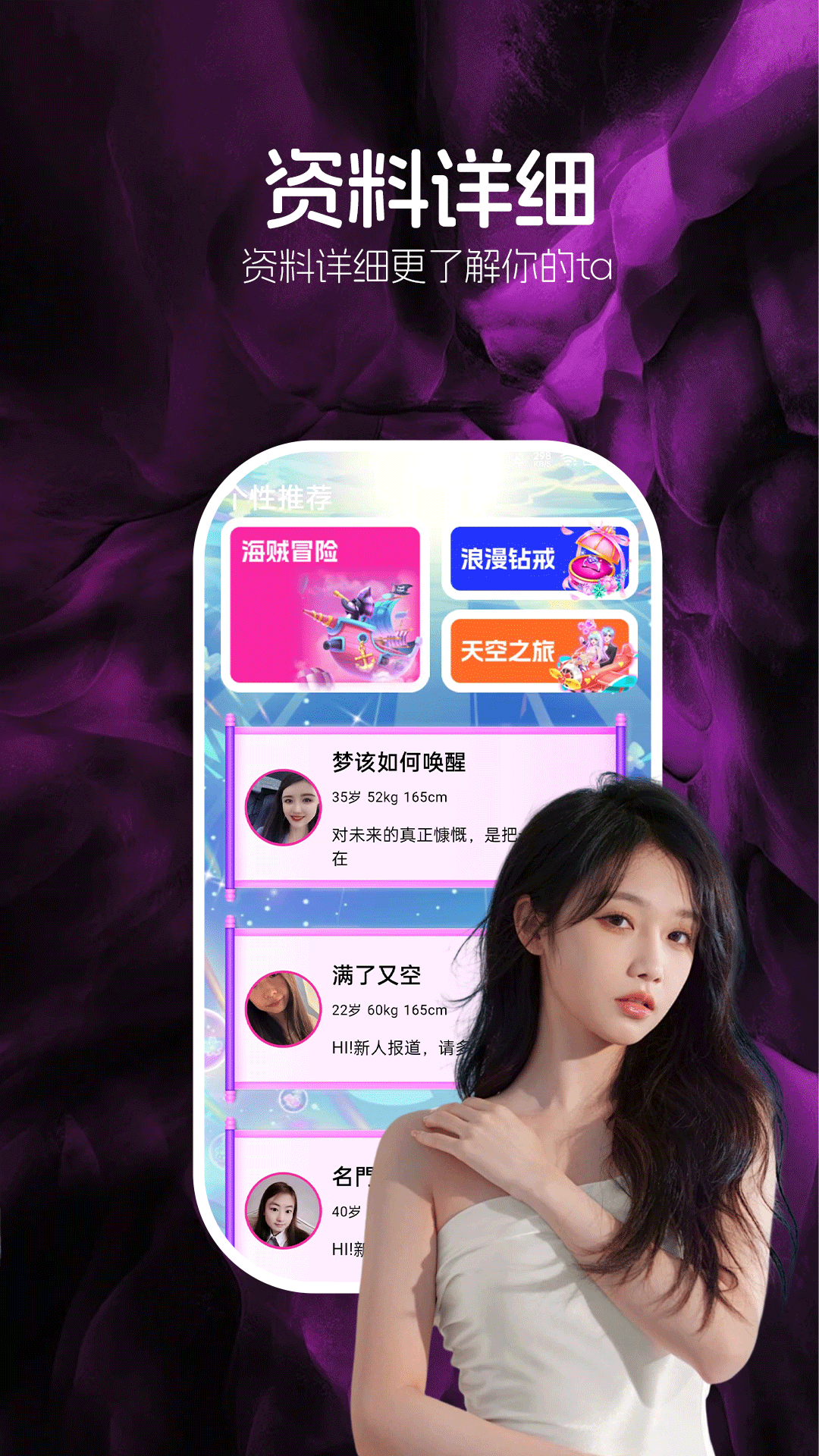 同城心悦圈截图4