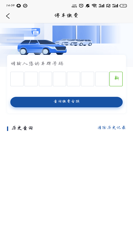 陆海新通道重庆无水港截图4
