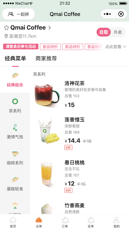 qmaicoffee