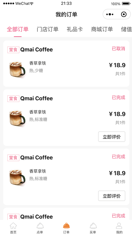 qmaicoffee