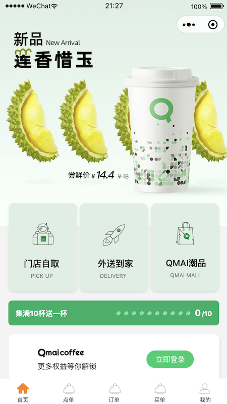 qmaicoffee