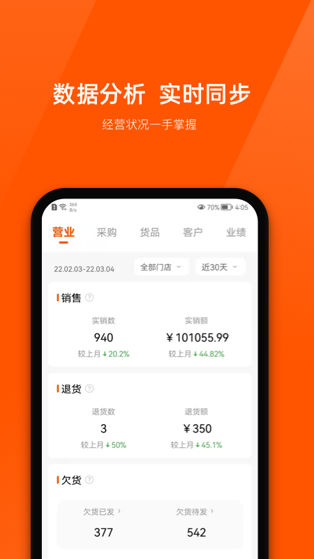 商陆花截图3