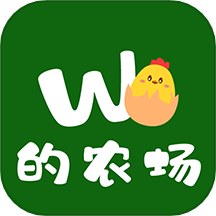wo的农场