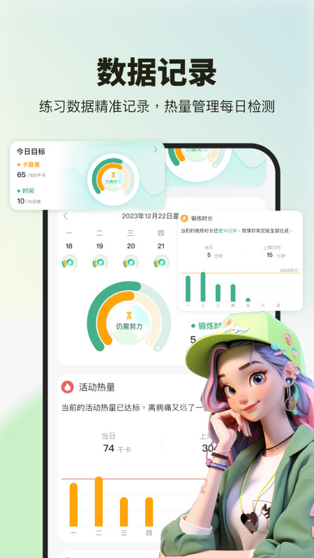 舞蹈教学视频截图3