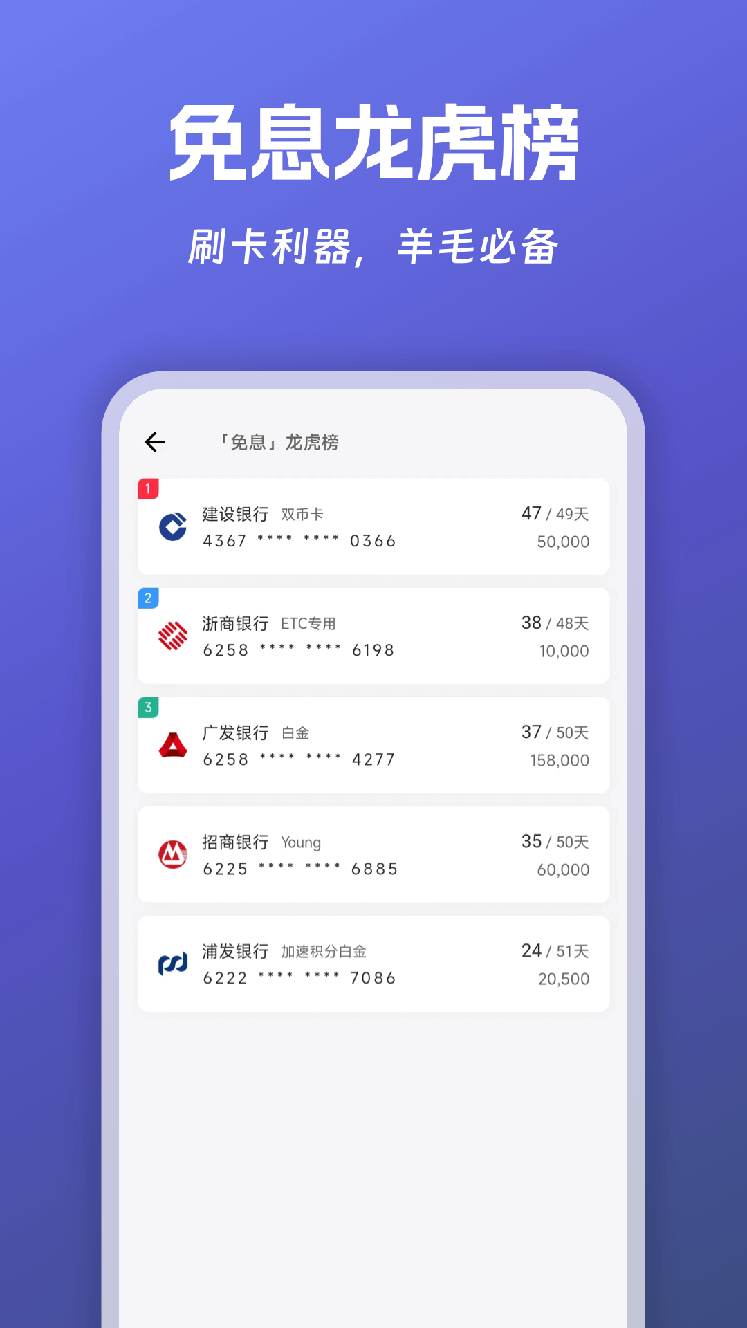 卡喵截图3