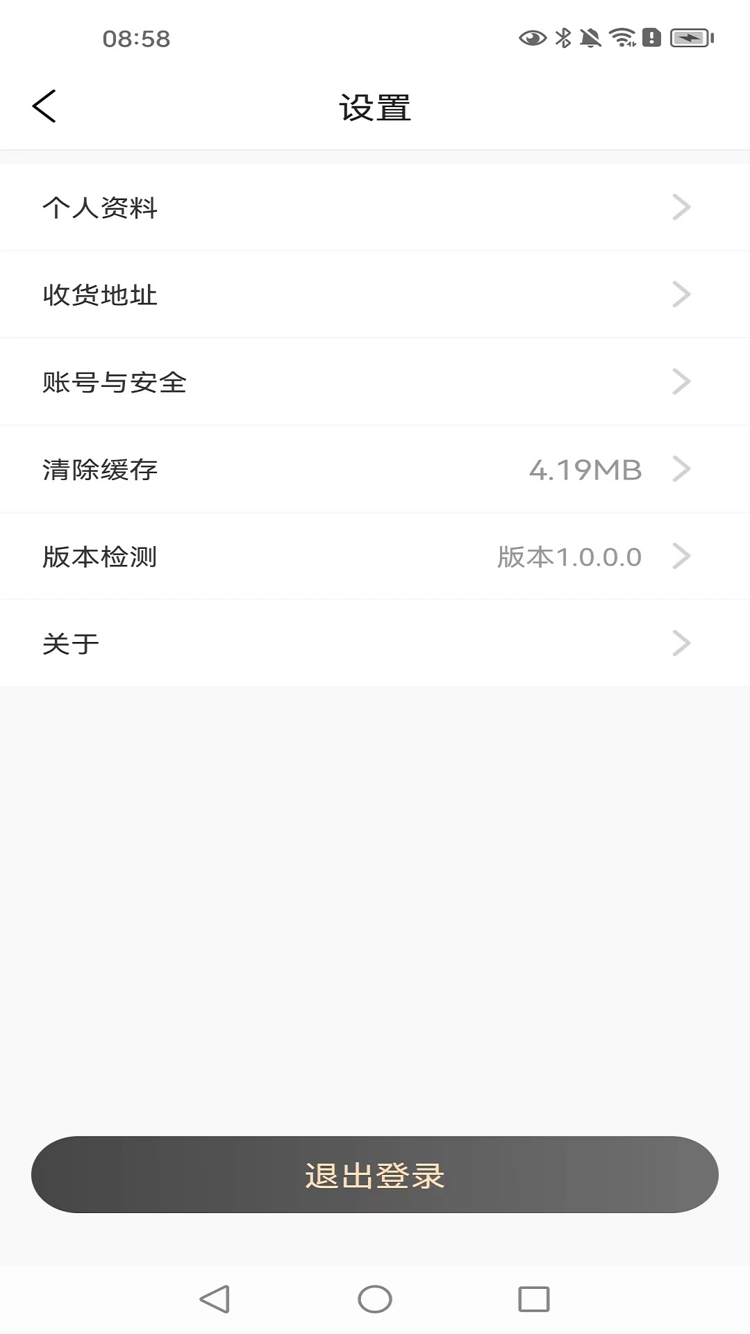欣烁e建材下载_欣烁e建材苹果版下载-3