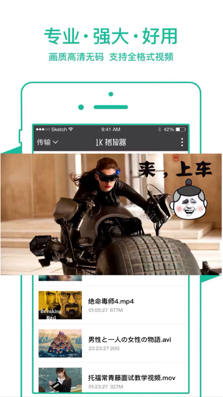 1k播放器