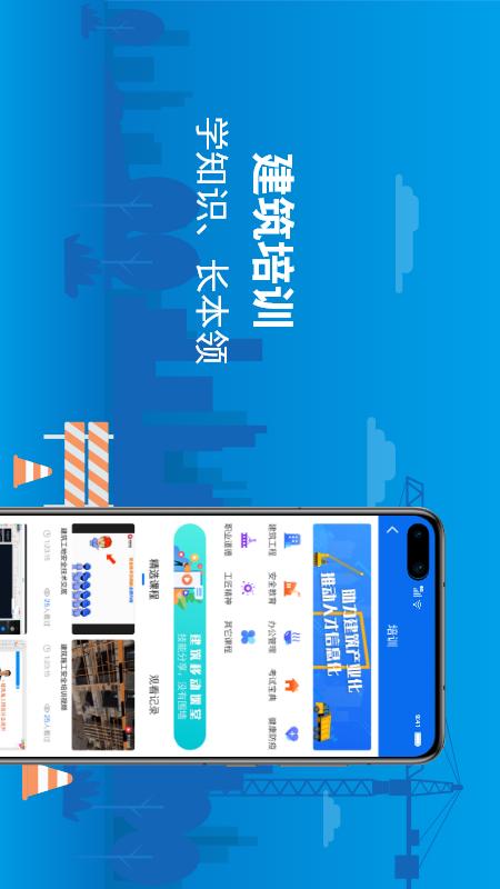 邀工网