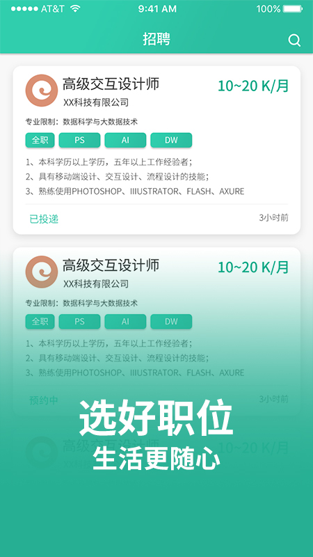 格筑截图5