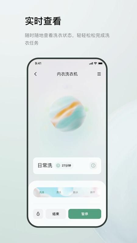 minij小吉截图2
