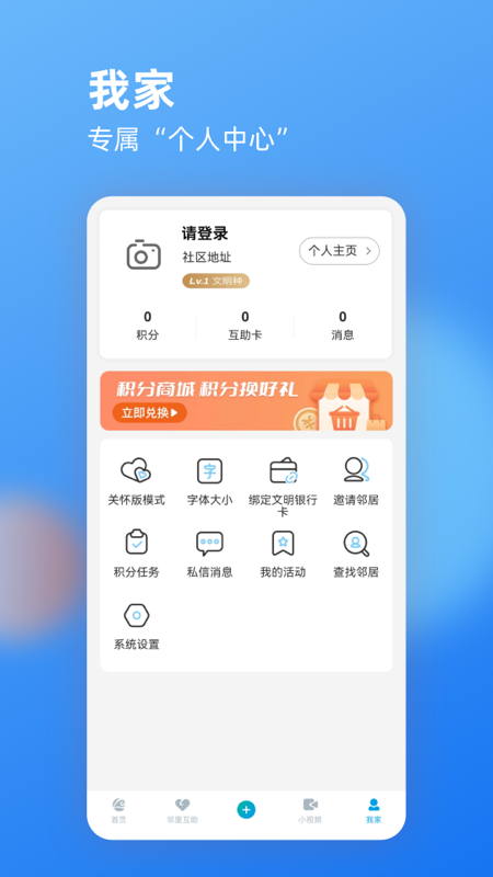 文明潞城