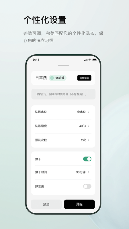 minij小吉截图3