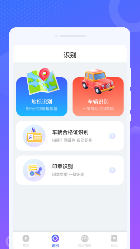 南风来电秀截图2