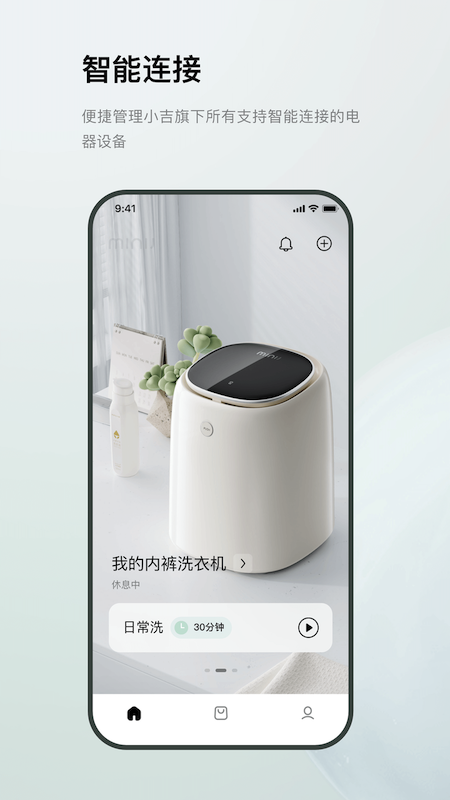 minij小吉截图1