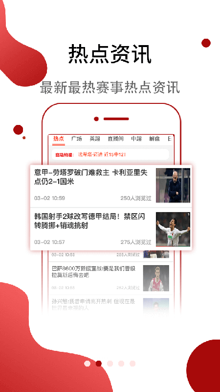 斑马体育截图2