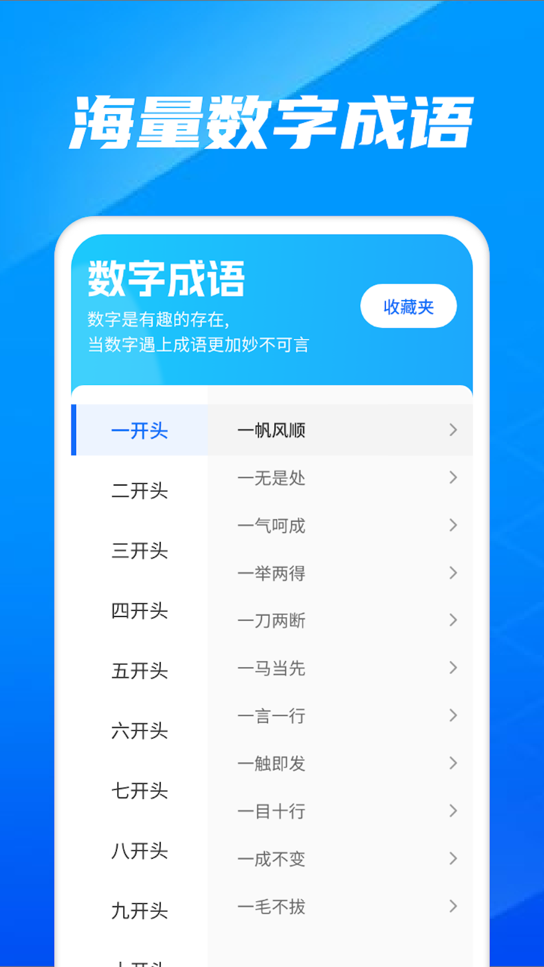 玩转数字截图3