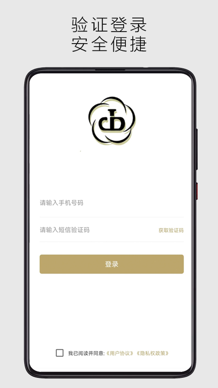 畅步截图2