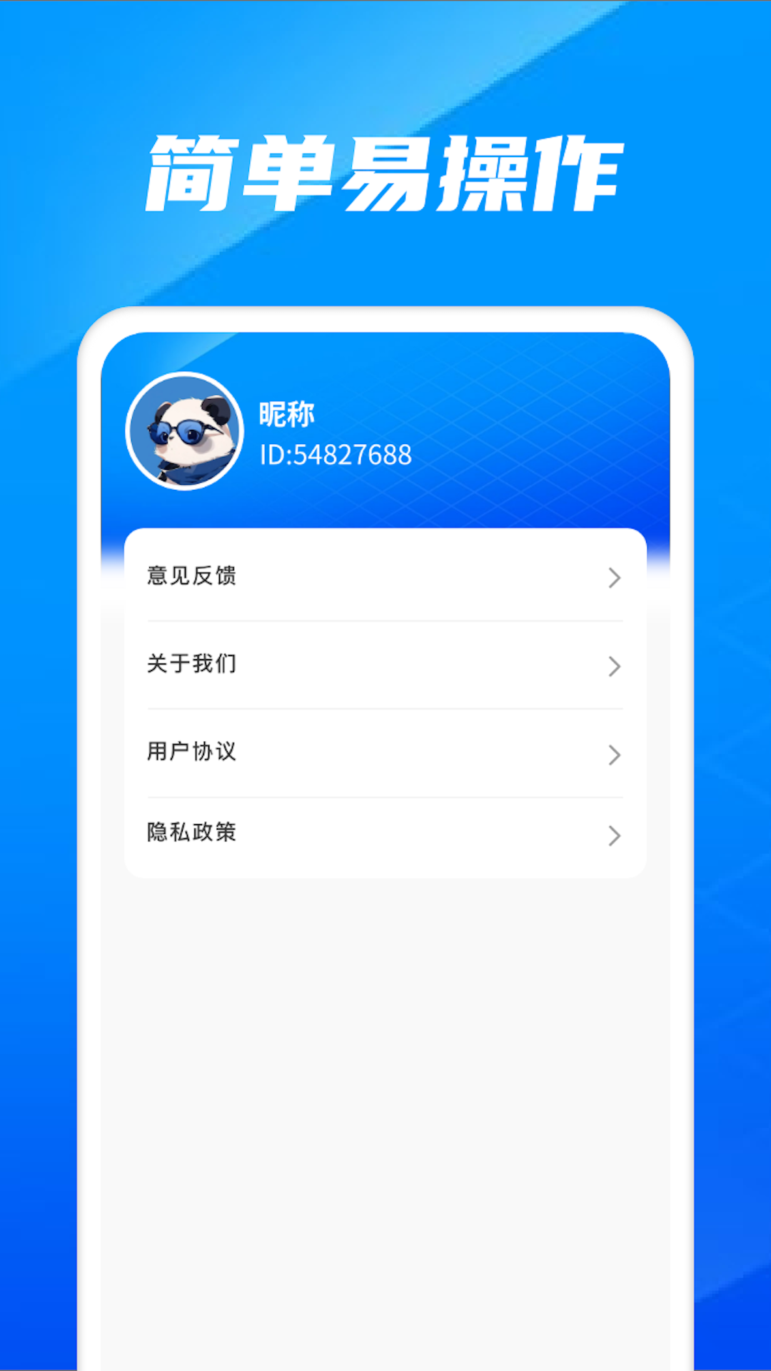 玩转数字截图4