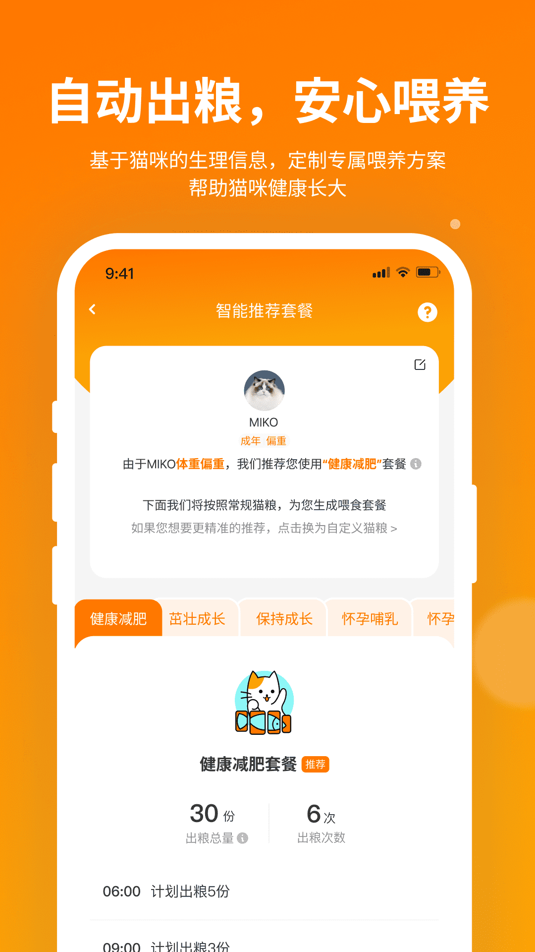 hholove截图4