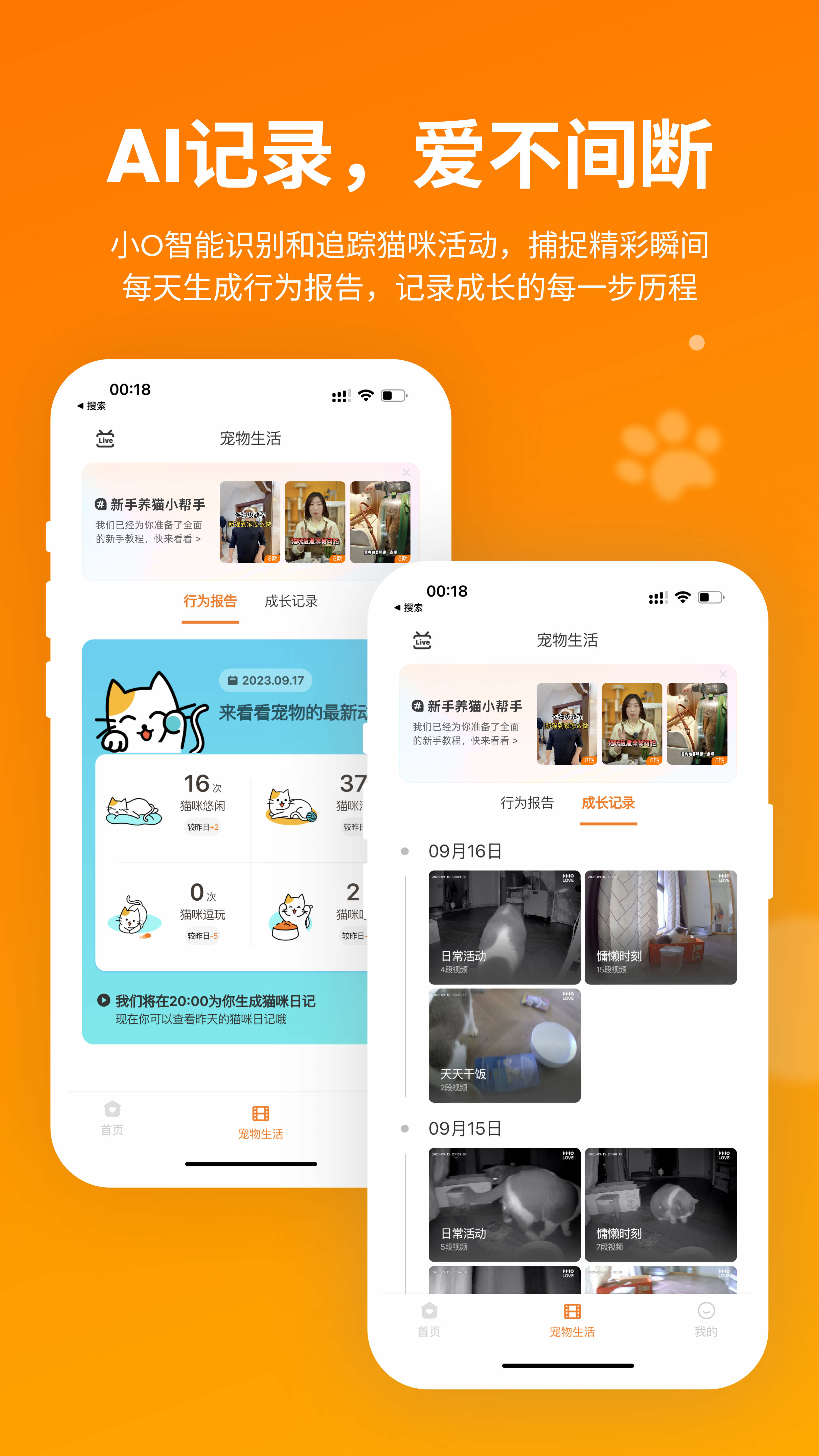 hholove截图3