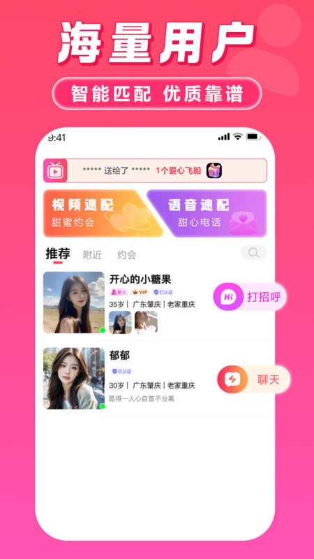 月爱截图1