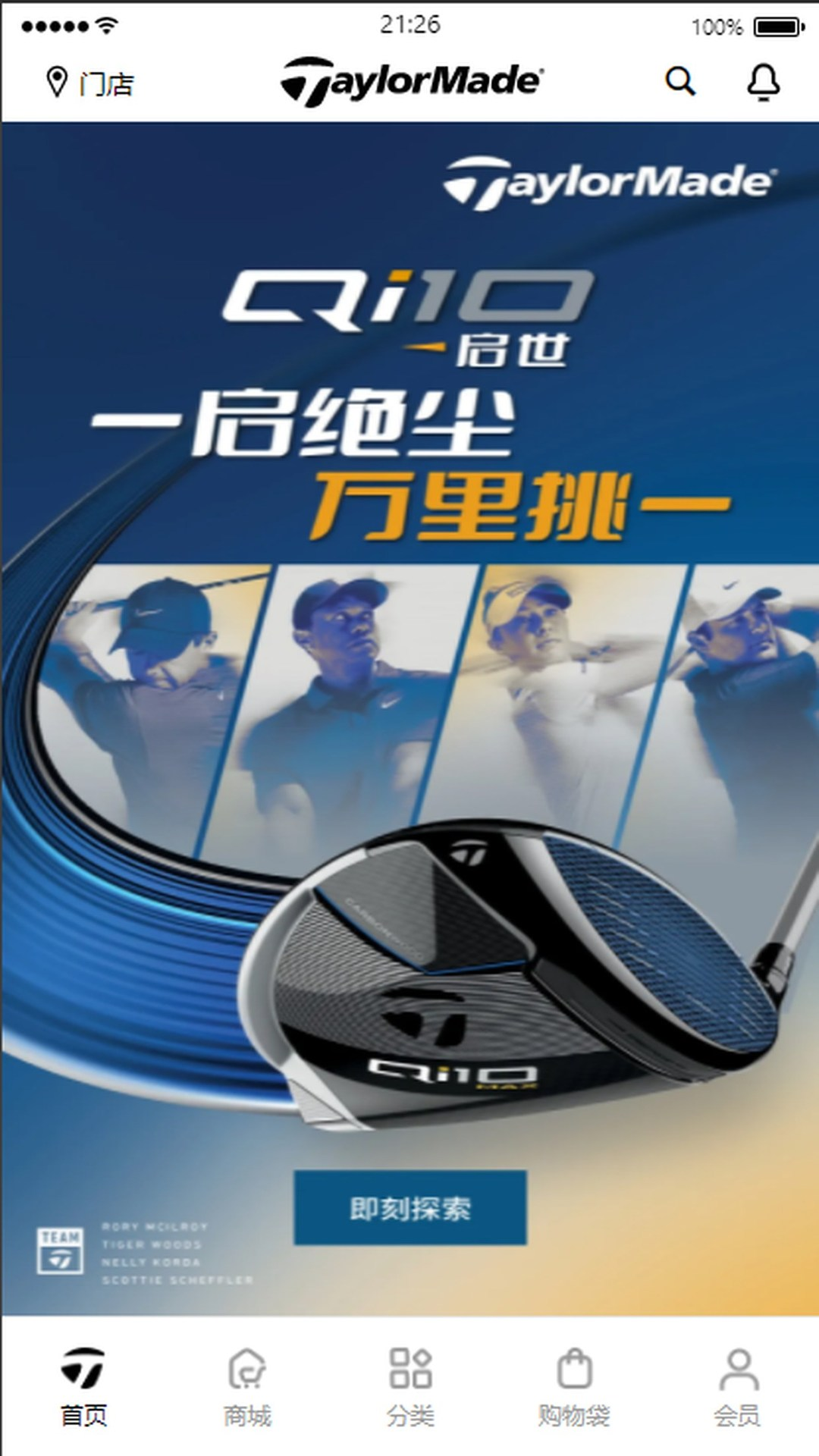 taylormadegolf