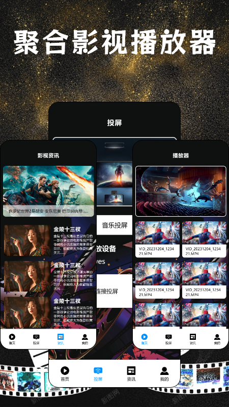 97泰剧网截图1