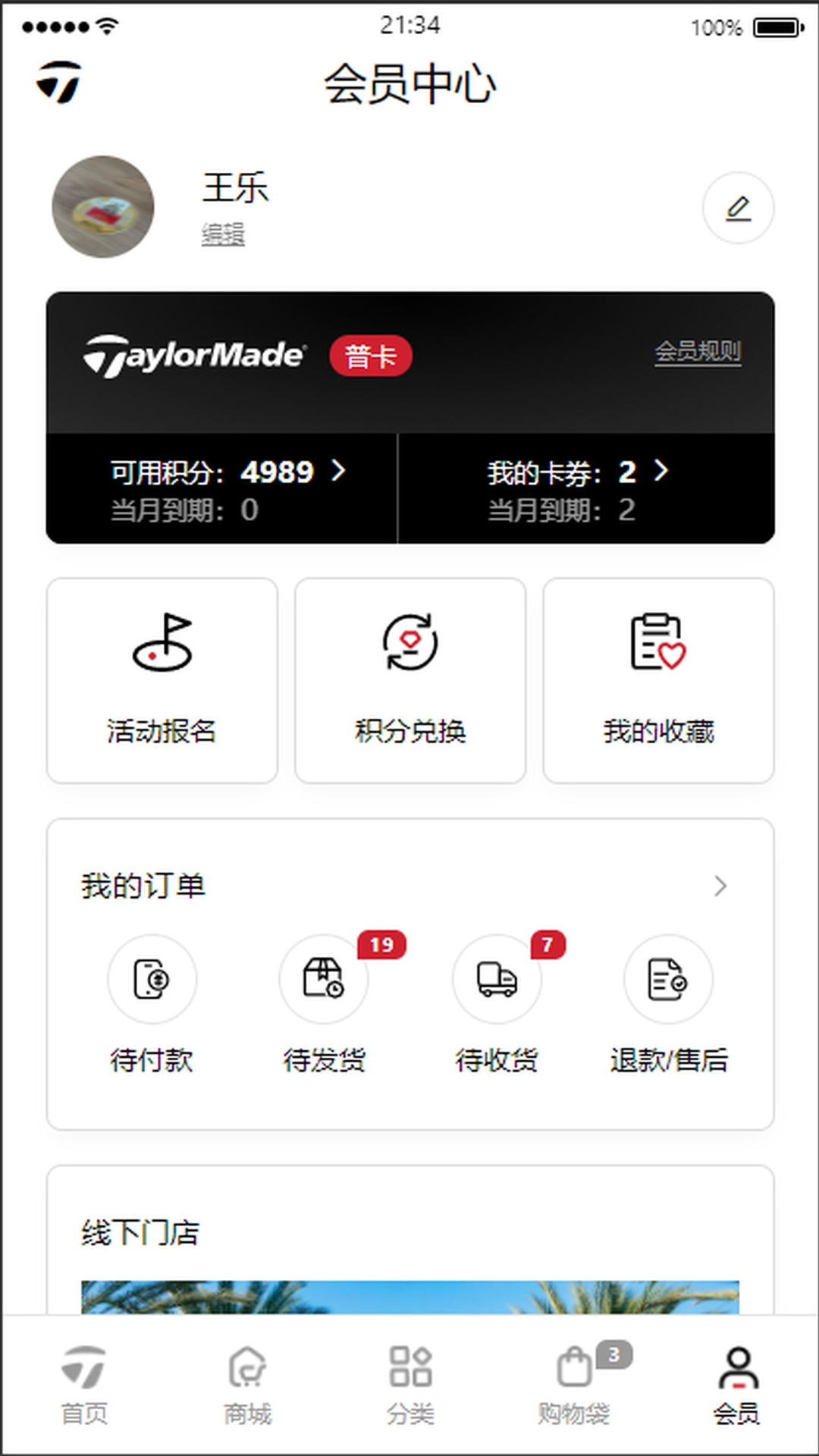 taylormadegolf