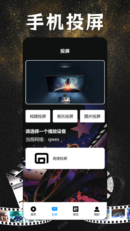 97泰剧网截图2
