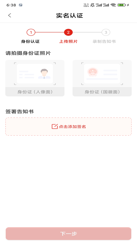 通讯100