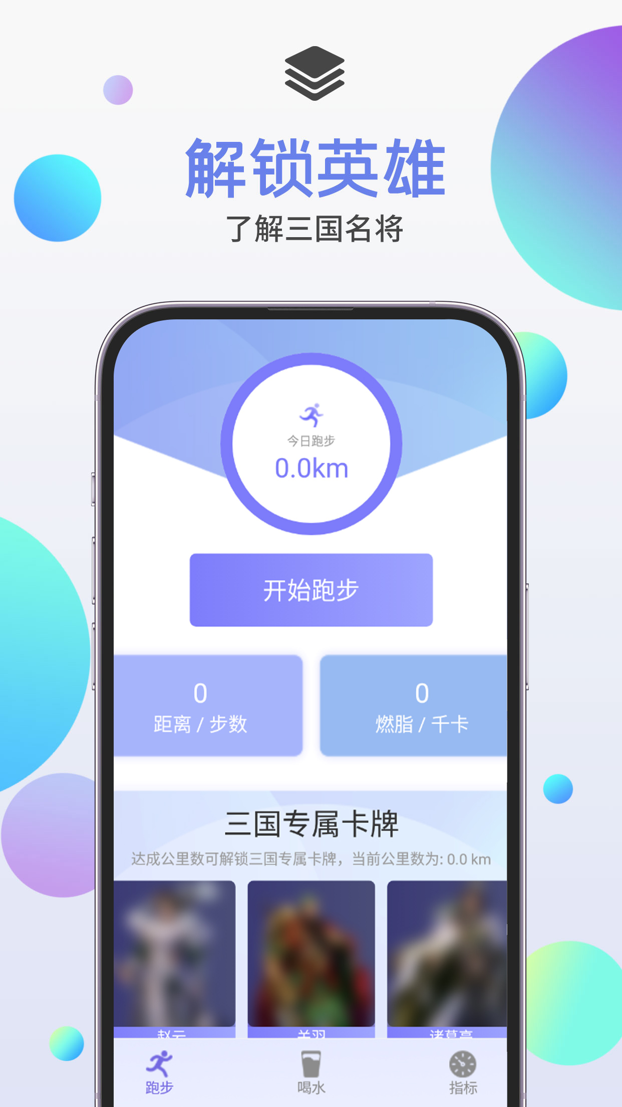 暴走全民截图1