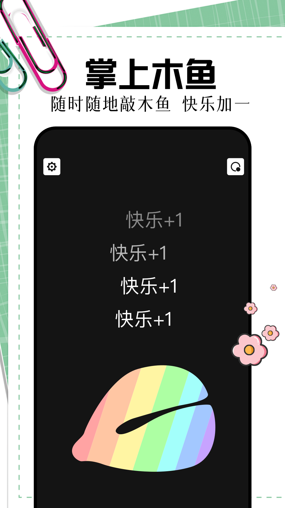 369乐园截图2