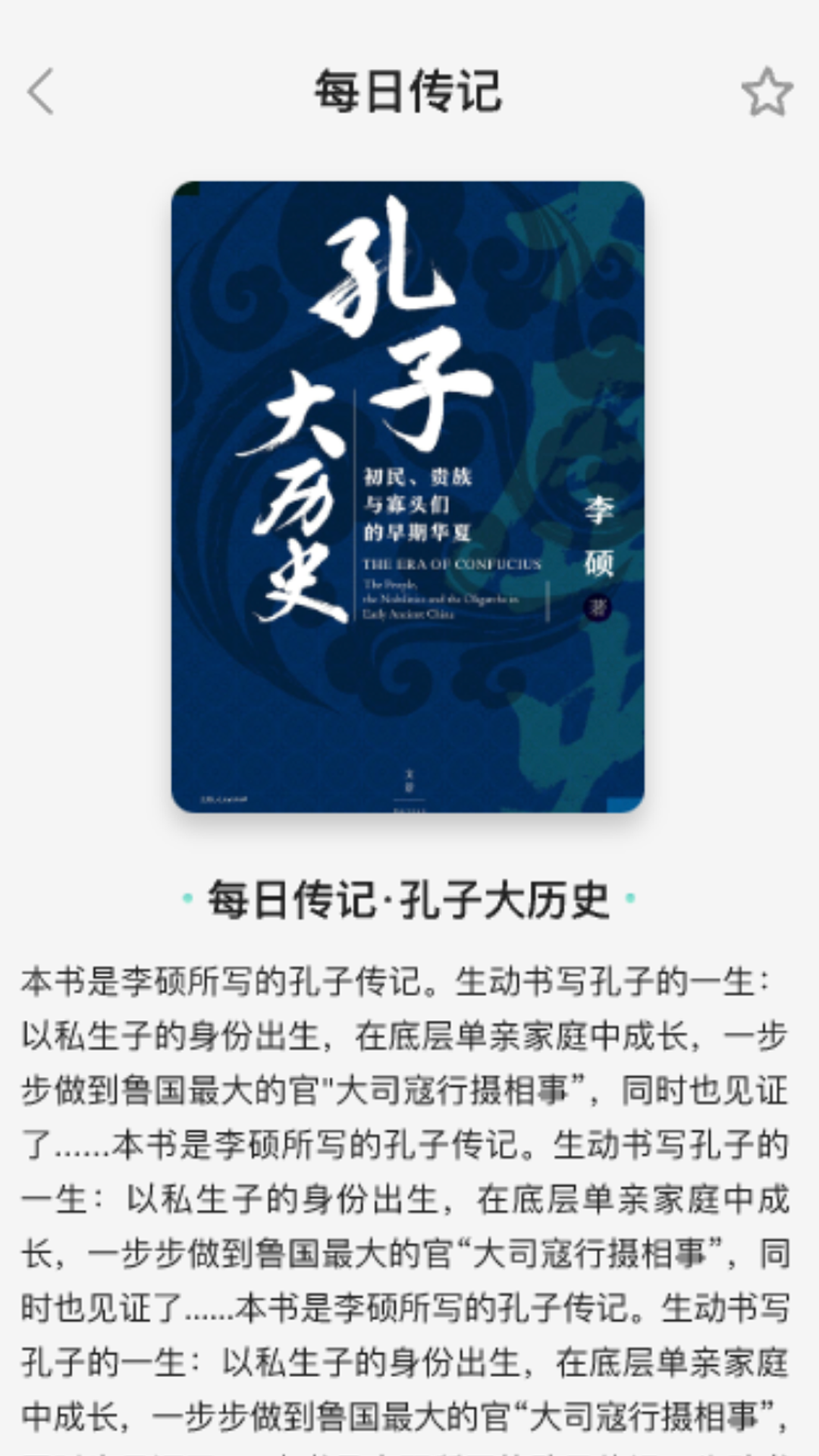 风云看看截图3