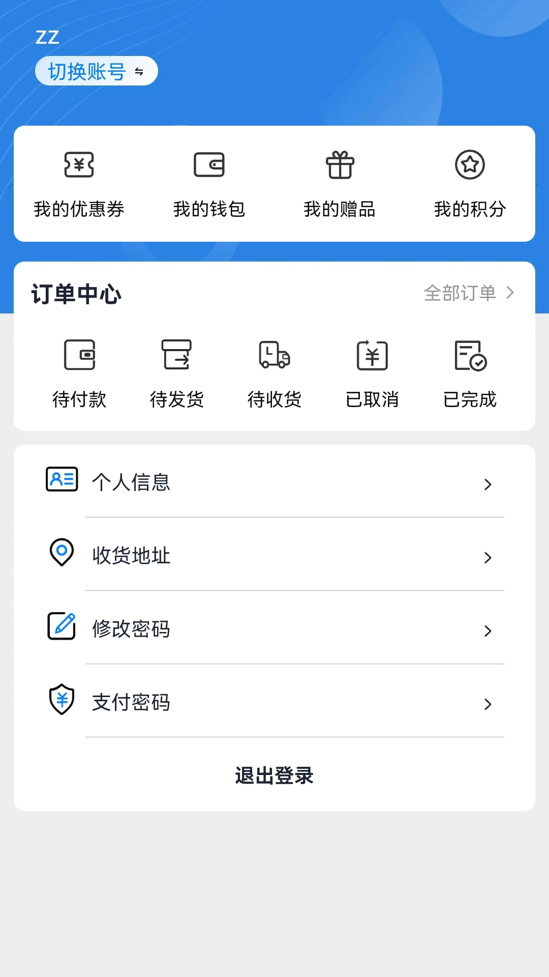 袋鼠云采截图3