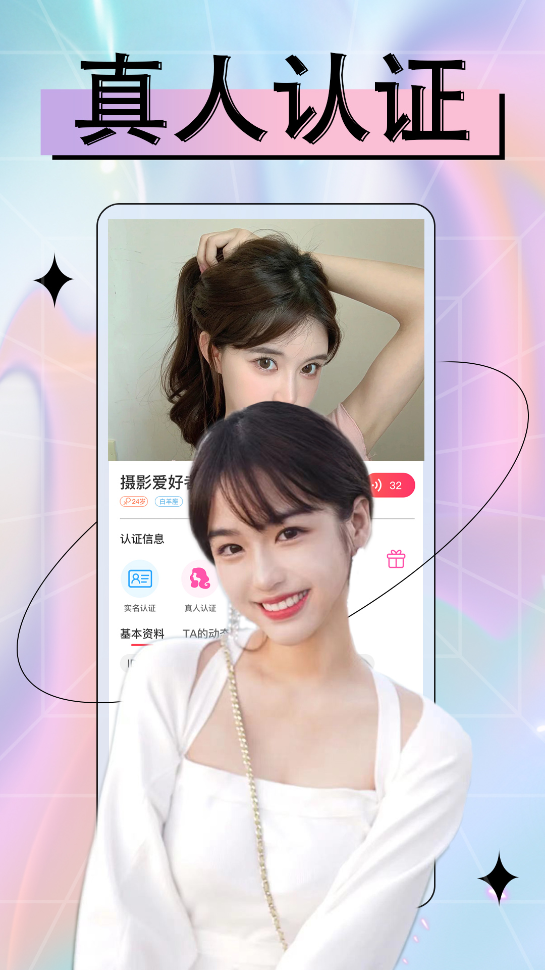附近配聊
