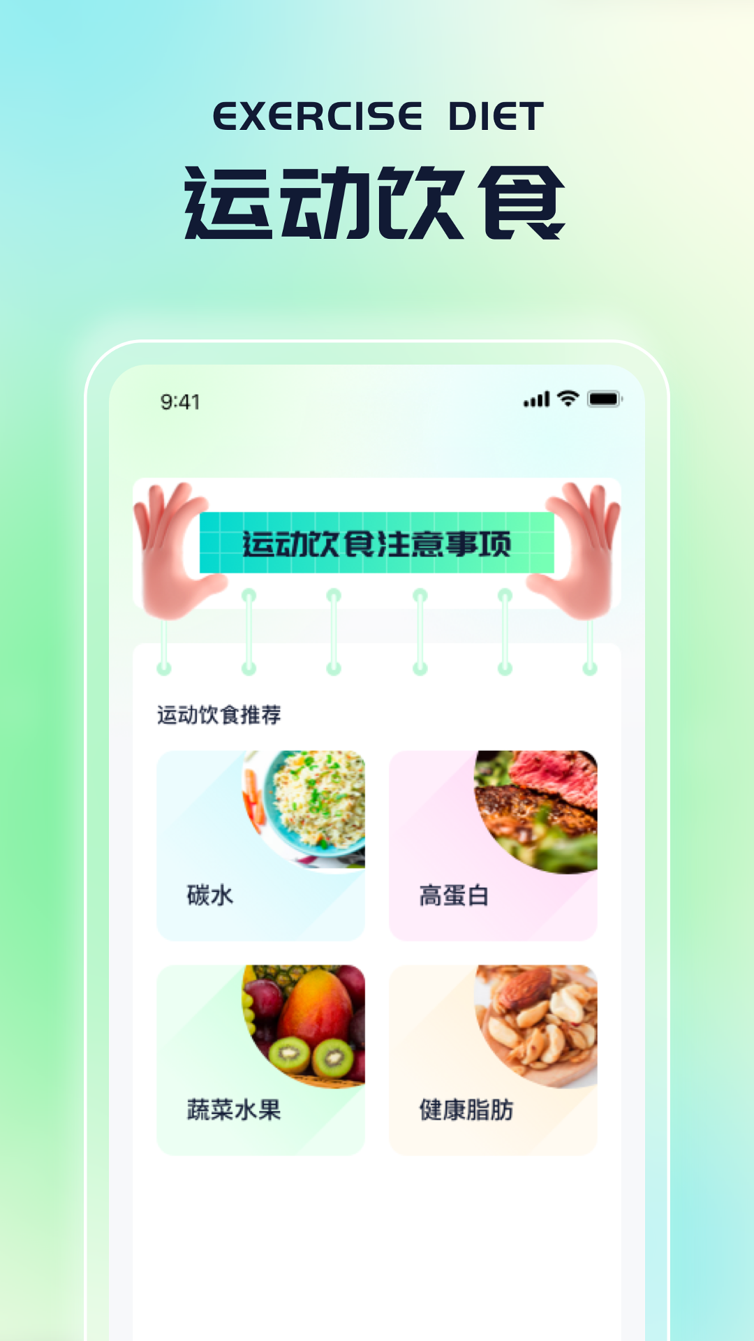 健步风云截图3
