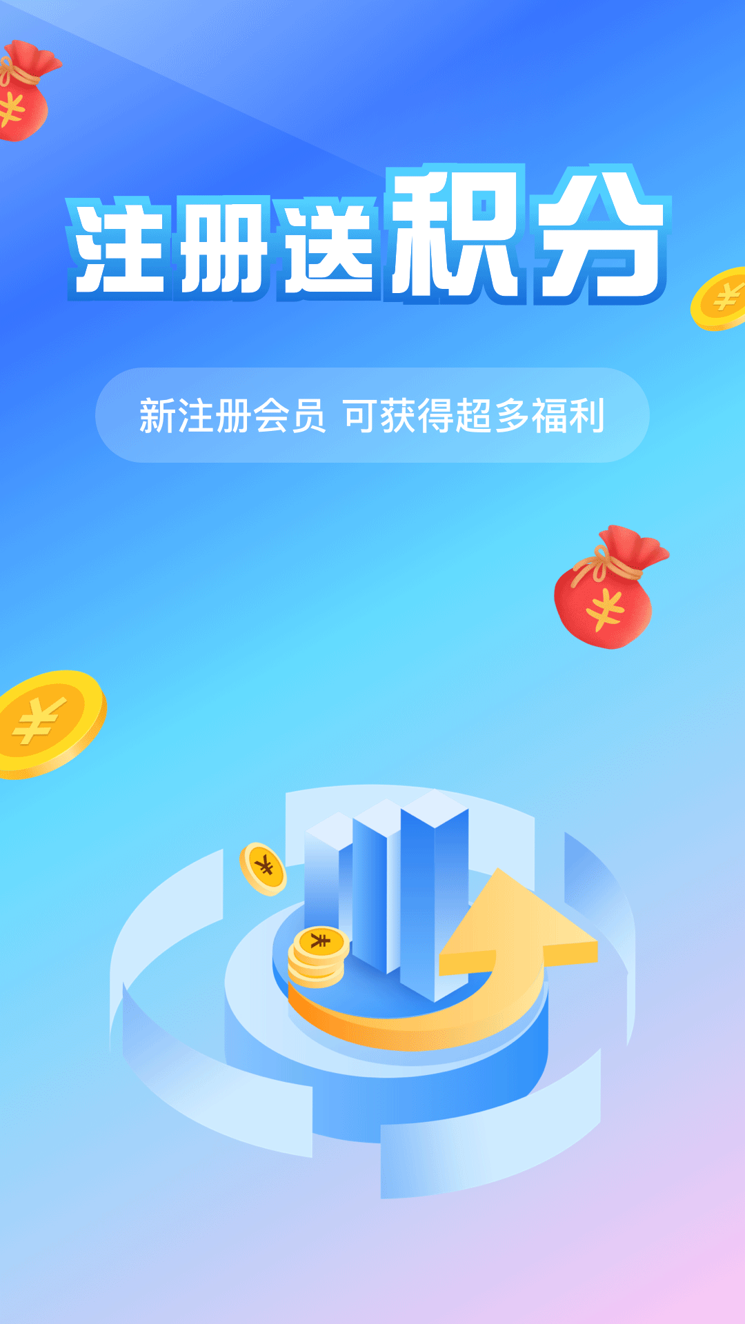 赢和淘金截图2